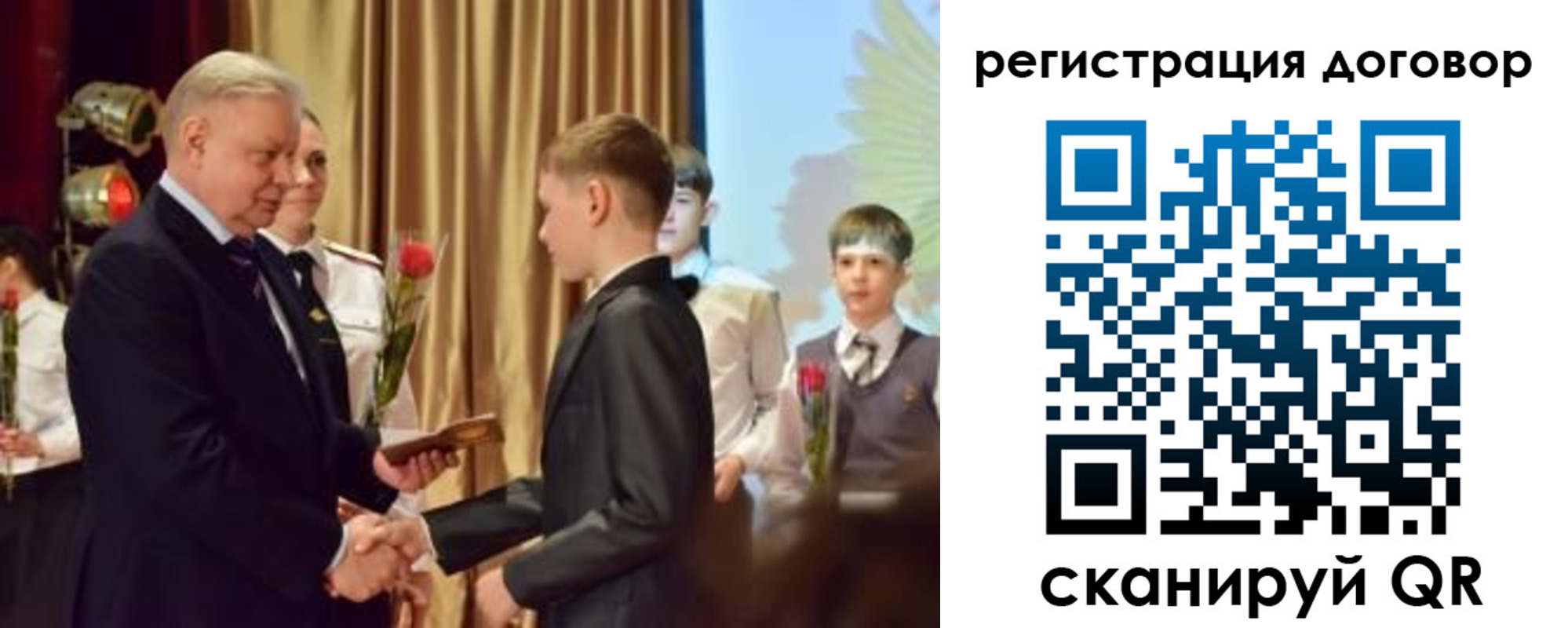 прописка паспорт в Шумерле